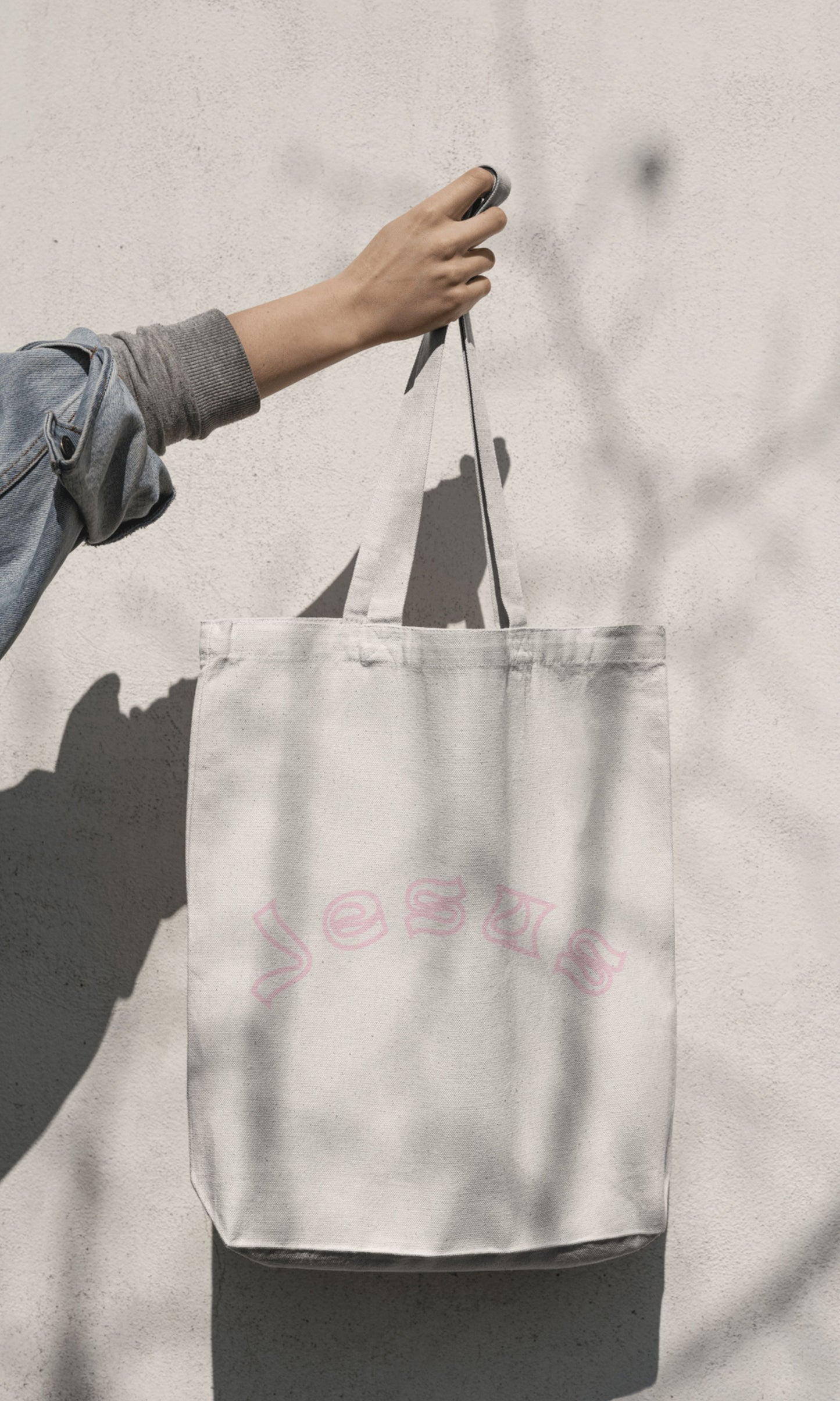Bolsa de mano de Jesús 1.0